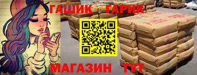 бутик Балашиха