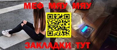 скорость mdpv Балаково