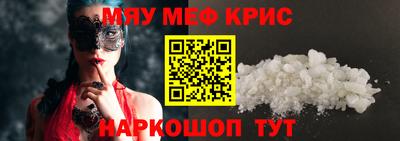 амф Гай