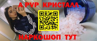 спайс Донской