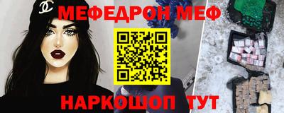 бутик Балашиха