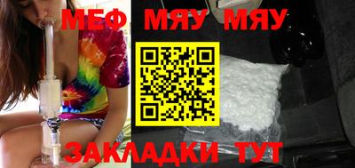 каннабис Абакан
