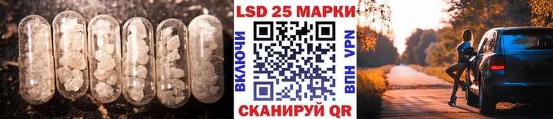 наркотики  Зеленогорск  LSD-25 экстази кислота 