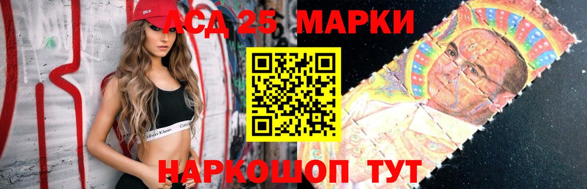 ЛСД экстази ecstasy  Зеленогорск 