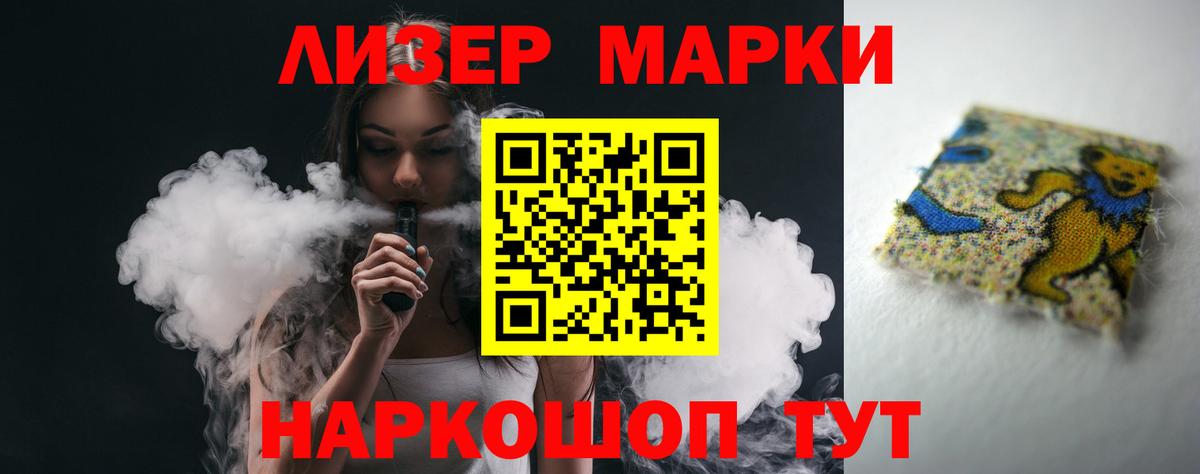 LSD-25 экстази ecstasy  ЛСД экстази ecstasy  Вход с VPN  Зеленогорск 