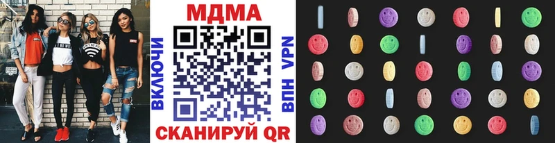МДМА crystal  дарк нет клад  Зеленогорск  OMG ТОР 