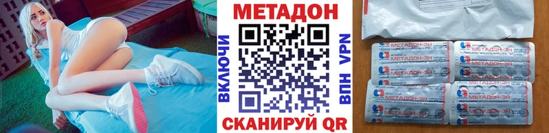 как найти   Зеленогорск  МЕТАДОН кристалл 