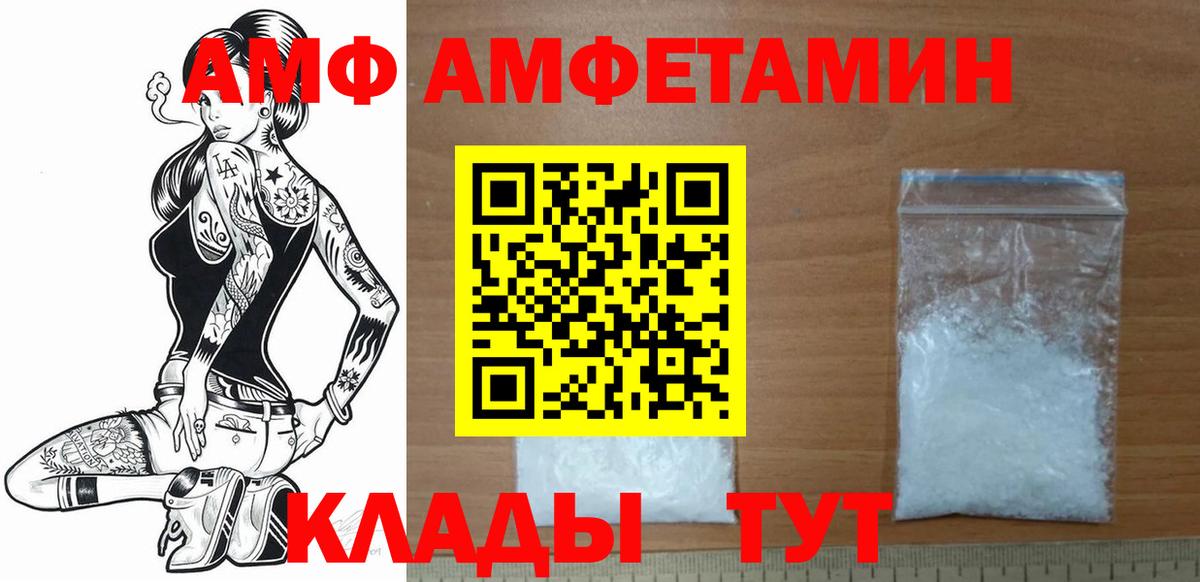 МЕТАМФЕТАМИН витя  Зеленогорск  МЕТАМФЕТАМИН витя 