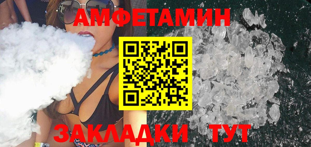 Зеленогорск  Метамфетамин витя  Вход с VPN 