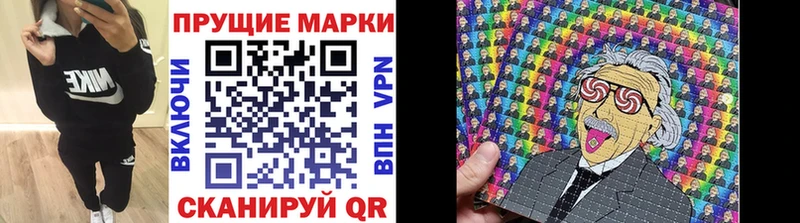 Марки 25I-NBOMe 1,5мг  Зеленогорск 