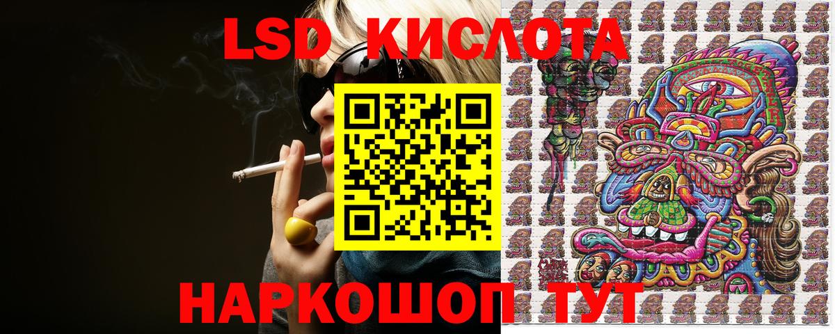 Марки NBOMe 1,8мг Зеленогорск