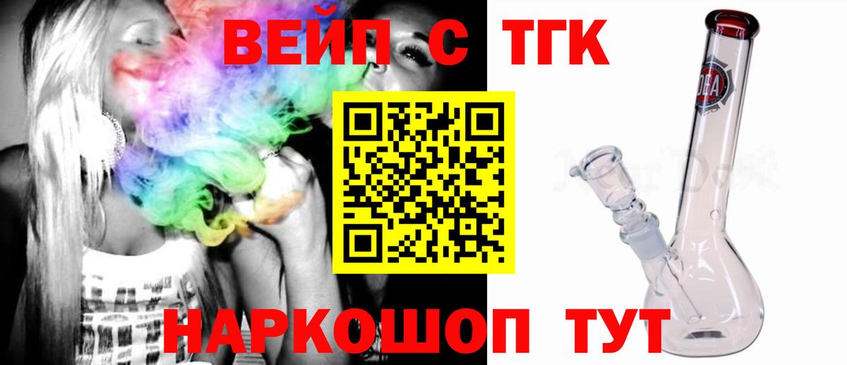где купить наркоту  ТГК THC oil  Зеленогорск  Дистиллят ТГК THC oil 