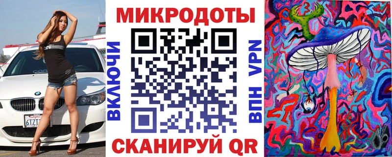 Псилоцибиновые грибы мухоморы  Зеленогорск 