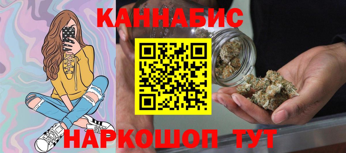 Зеленогорск  Марихуана конопля  Бошки Шишки план  Вход с VPN  Канабис Bruce Banner 