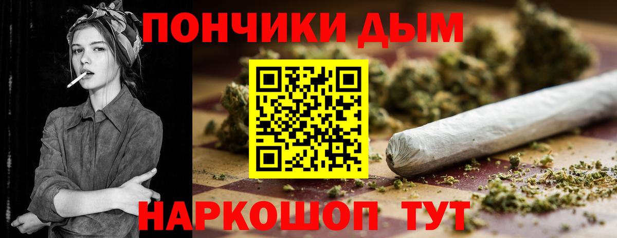 Каннабис ГИДРОПОН Зеленогорск