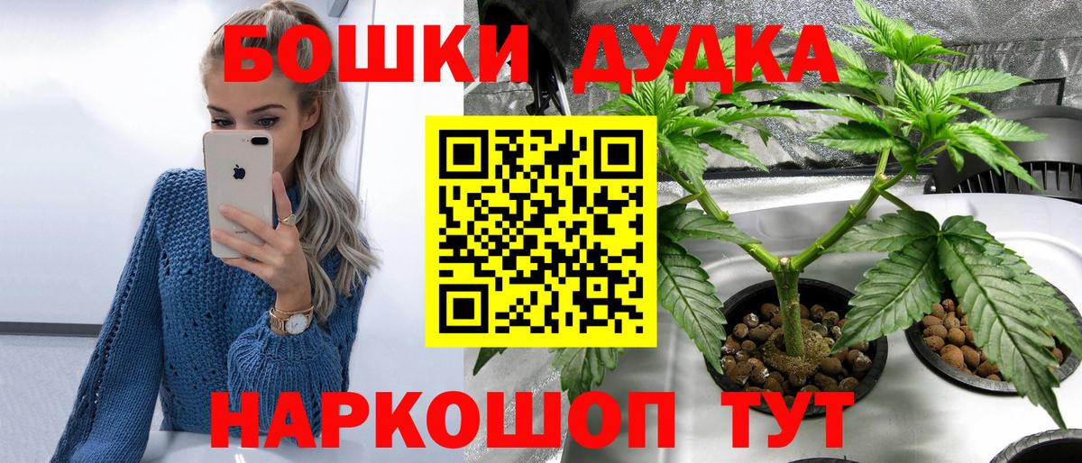 Конопля THC 21%  Канабис LSD WEED  Конопля THC 21%  Конопля гибрид  Зеленогорск 